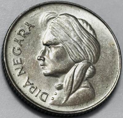 文馨钱币收藏 2026新年第四场（第 290 场）【长期接代拍品】 - 原光品相 1955 年印度尼西亚 50 仙，第二版本关门年，只发行两年