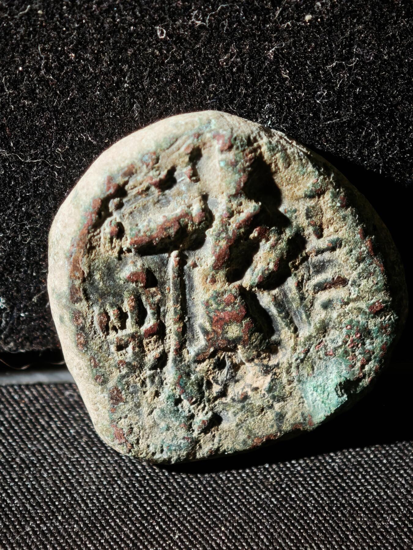 110期新疆红钱粟特钱币丝路钱币专场 A丝路铜币