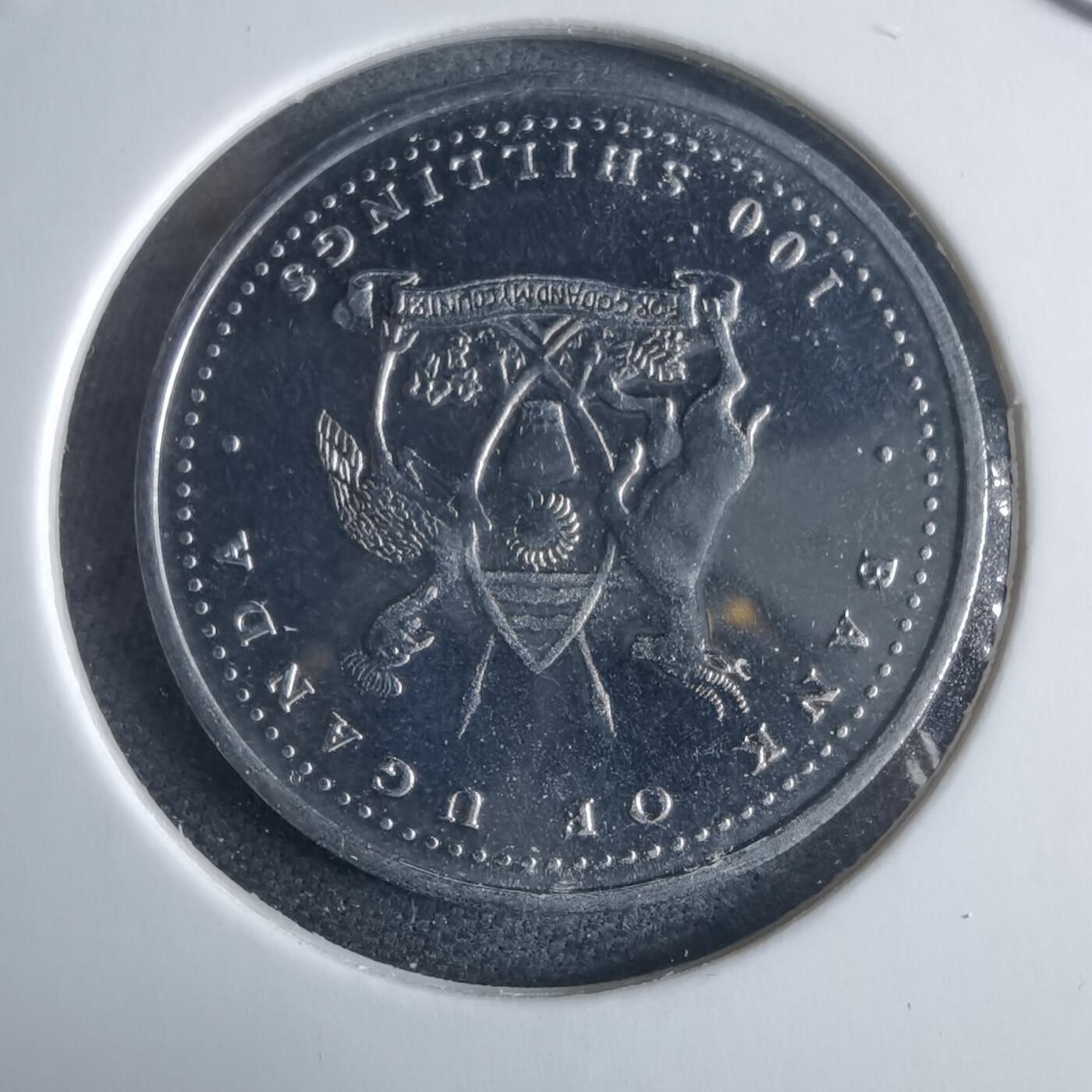 沼泽如烟--第970场 乌干达2004年100先令龙