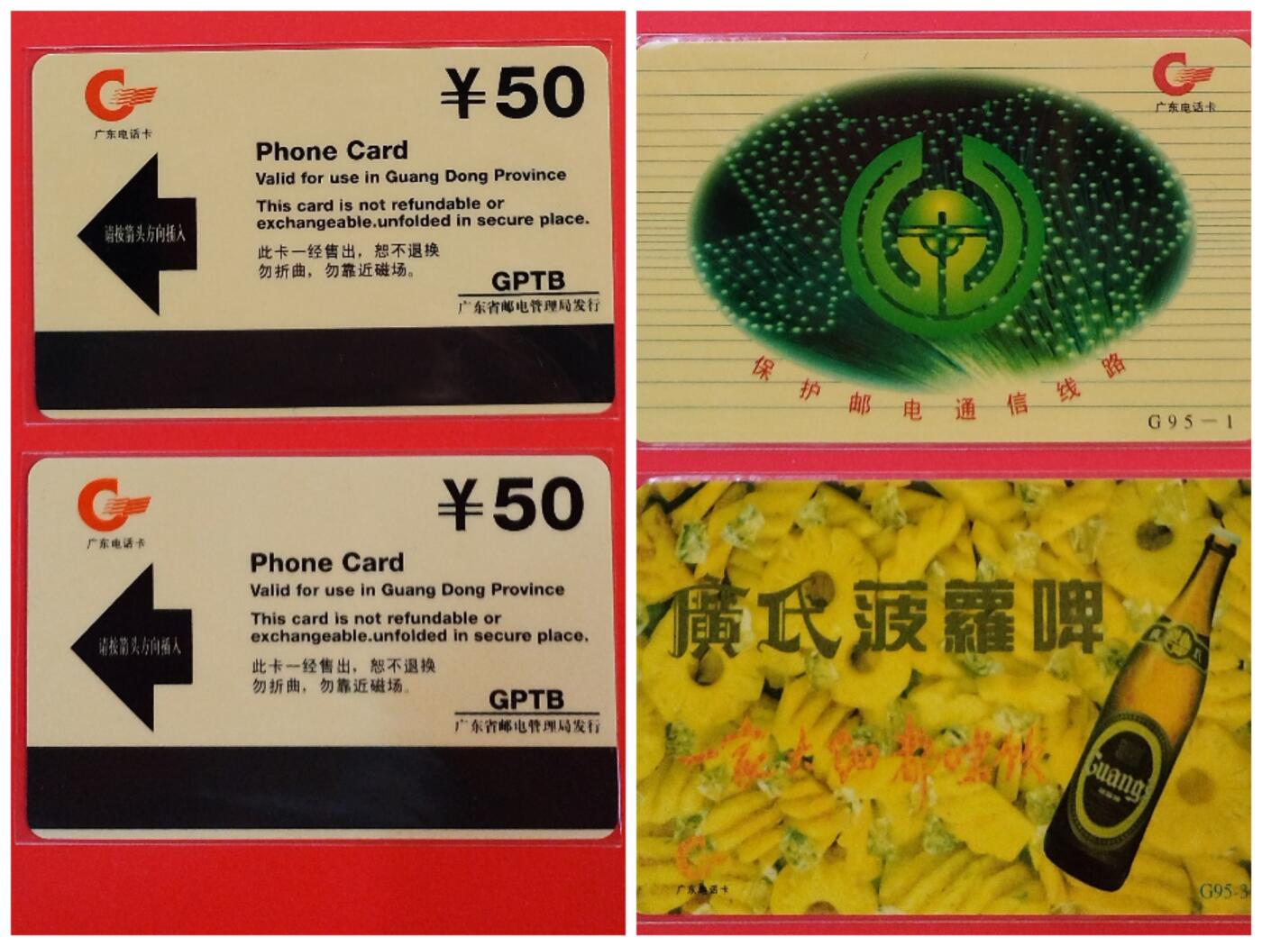 《鸿通俱乐部》拍卖第72期 2026年1月21日21：00延时节拍 广东亚斯康新卡《菠萝啤 保护线路各1枚》共2枚  未评级 好品