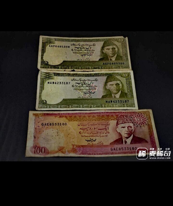 巴基斯坦1990、1993年10、100卢比靓品纸币3枚一组