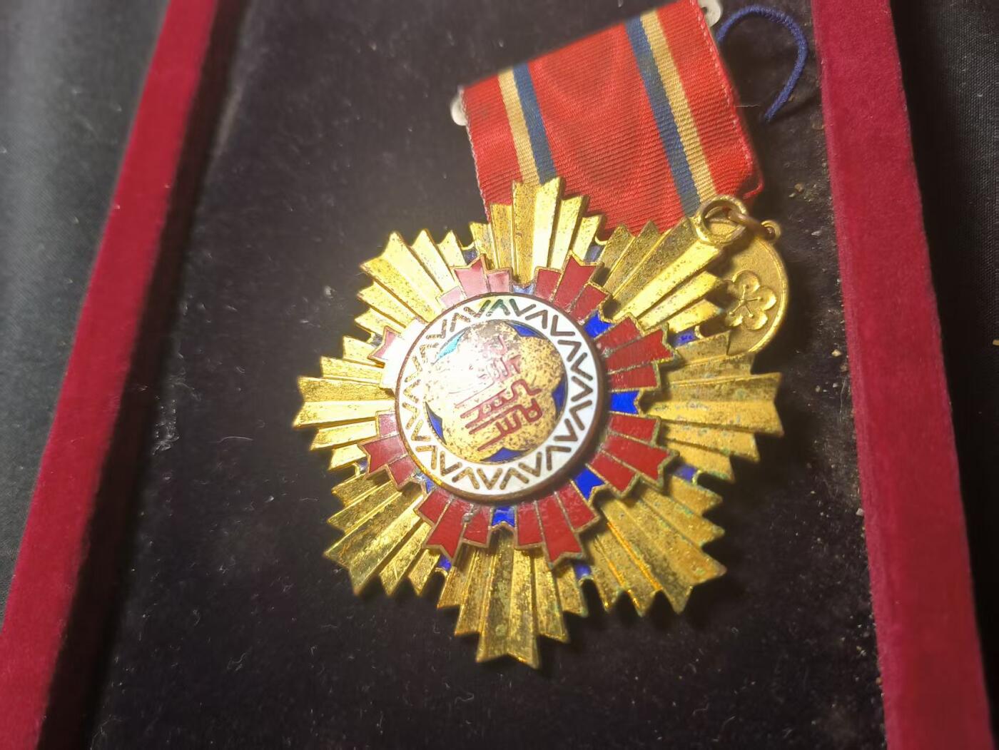 罗岚⭐爱藏⭐甄选专拍第四场-分享拍场赚佣（实体经营） 中华民国 一等（最高）服务奖章带原盒 实发带号 热珐琅多层结构