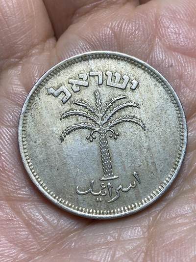 2026年第十三场(总第一百八十二场）外国好品散币场(免佣金) - 以色列🇮🇱1949年100普鲁塔(犹太历5709年，第一版首发年仅发行2年)