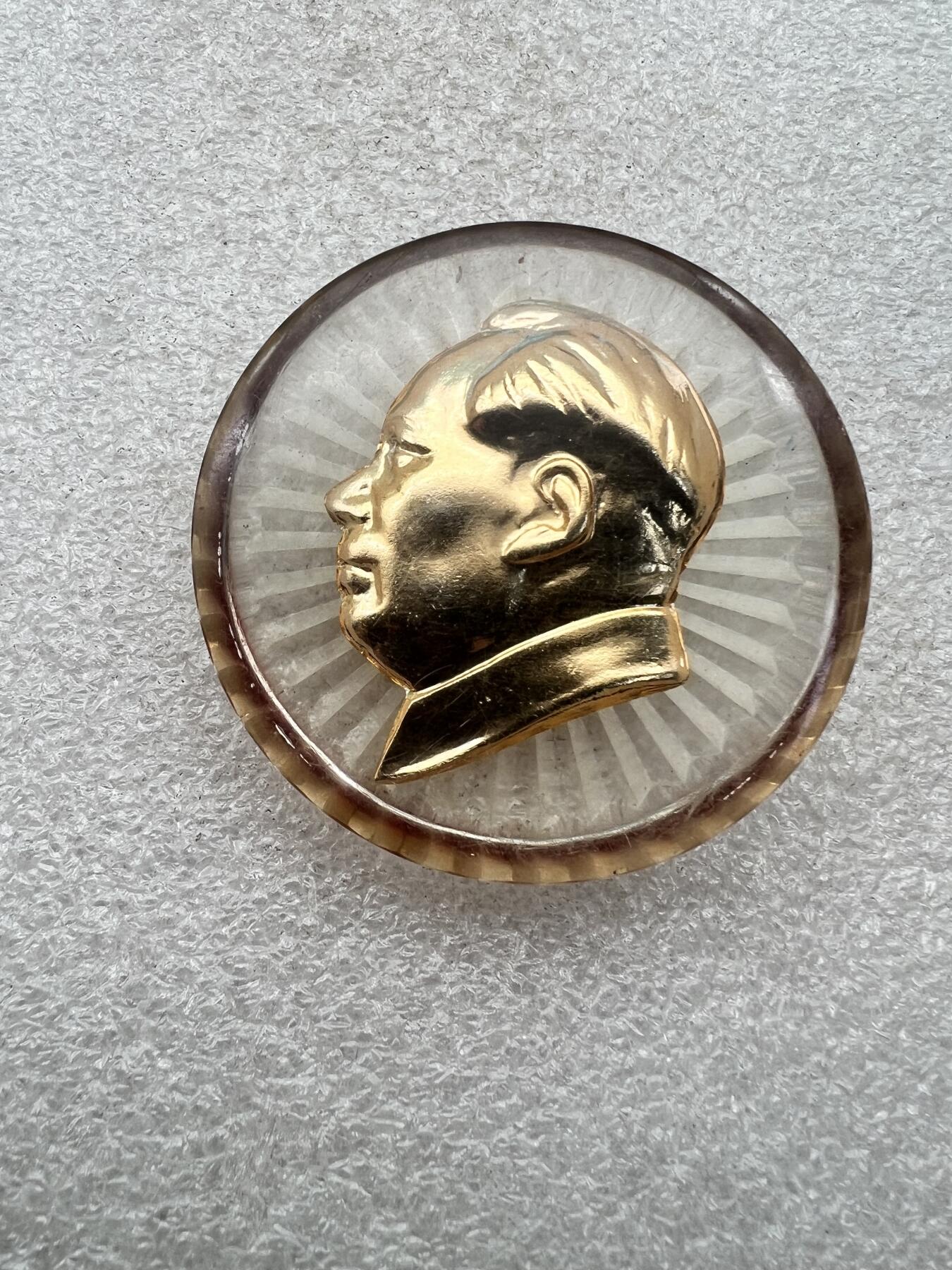 真品毛主席像章、 真品毛主席像章