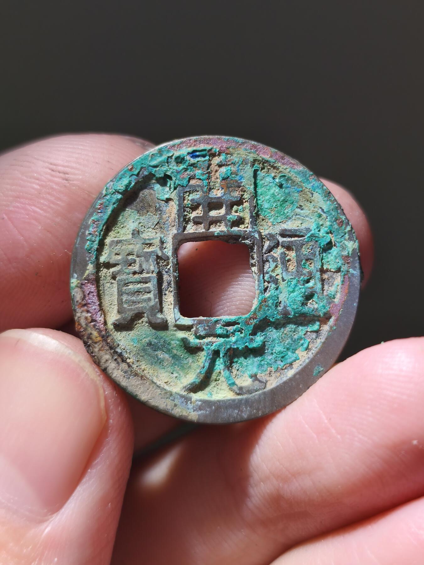 星盘开元福利专场，不直播纯纯放福利（没佣金） 25+早期开元背上月