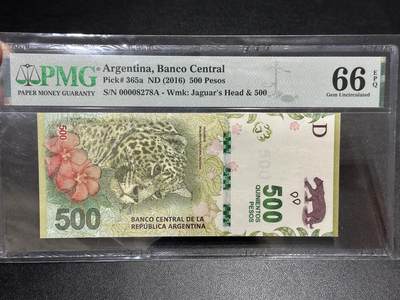 《外钞收藏家》第六百零四期（精品场）（本平台长期征集拍品、欢迎藏友们联系合作） - 2016年阿根廷500比索 千位号 尾8 PMG66