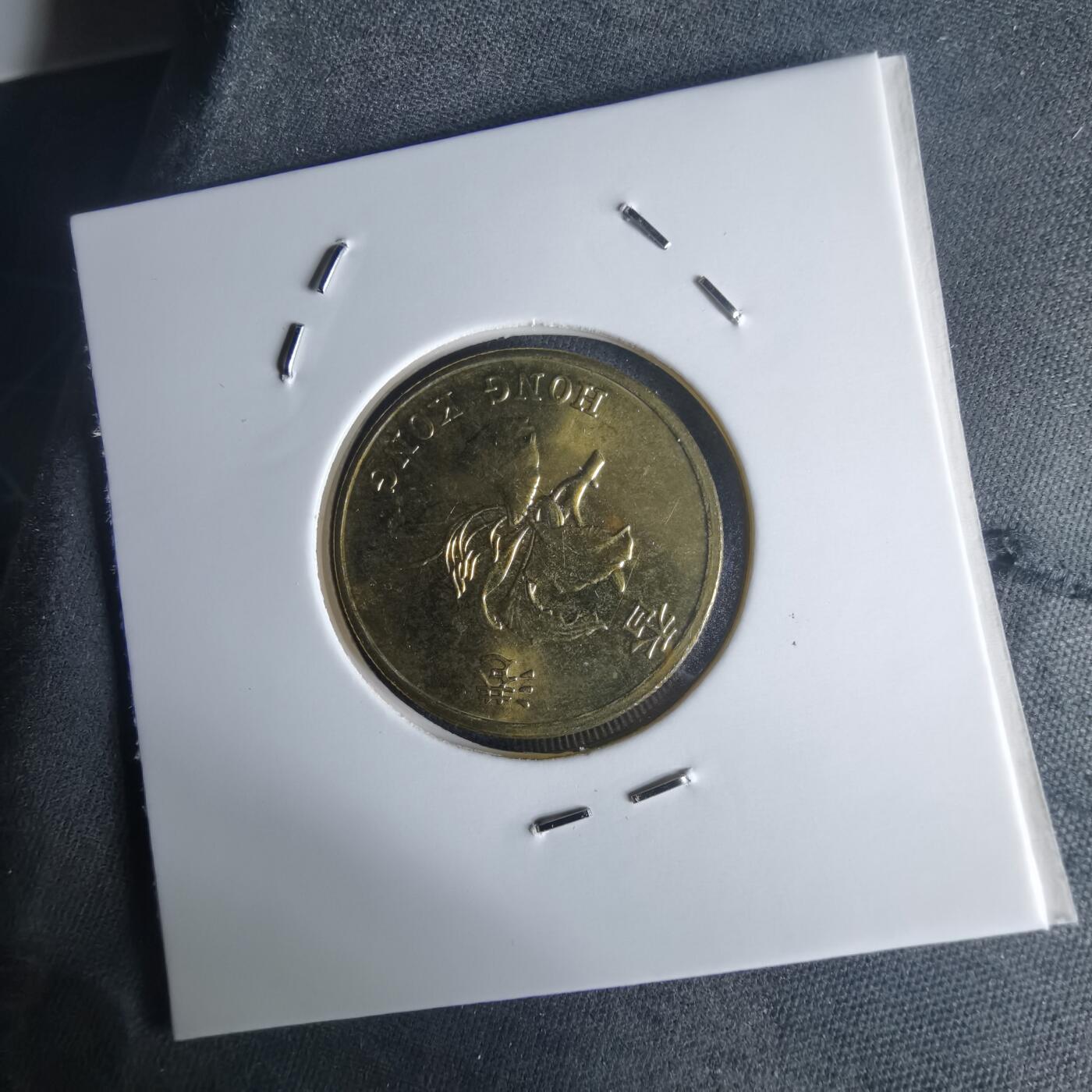 沼泽如烟--第971场 香港1997年50分