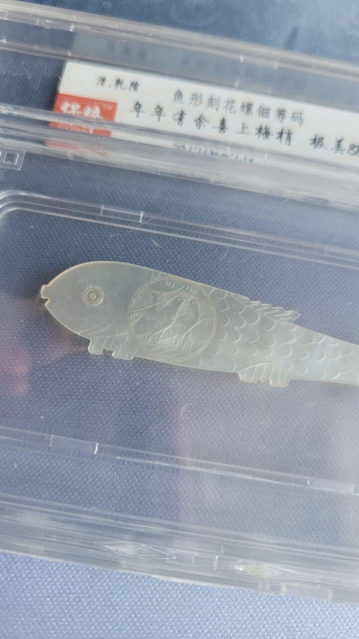 嘉宝良覃世界勋赏第23期拍卖 清代螺钿筹码