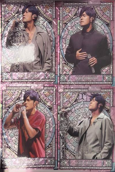 秋萤阁第43期 (1月23号周五晚上21点截拍，欢迎竞拍)  - 卡游周杰伦 粉巴比伦4张