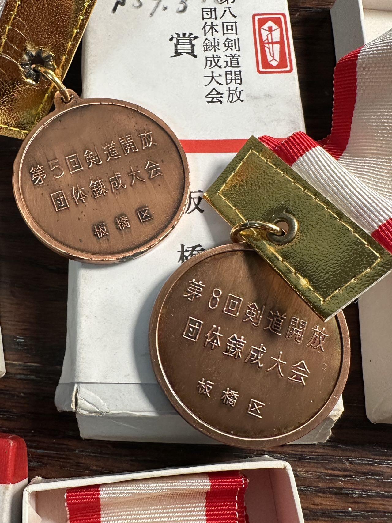 蒂克钱币-第55场 日本章 企业章拍卖