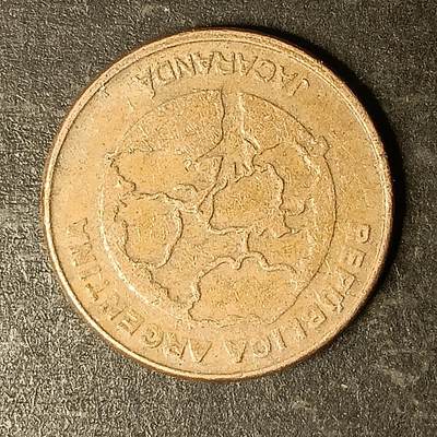 逸泉钱币2026A第五场A各国纸币沙俄散币纪念币系列A702-882 - 756 阿根廷新1比索