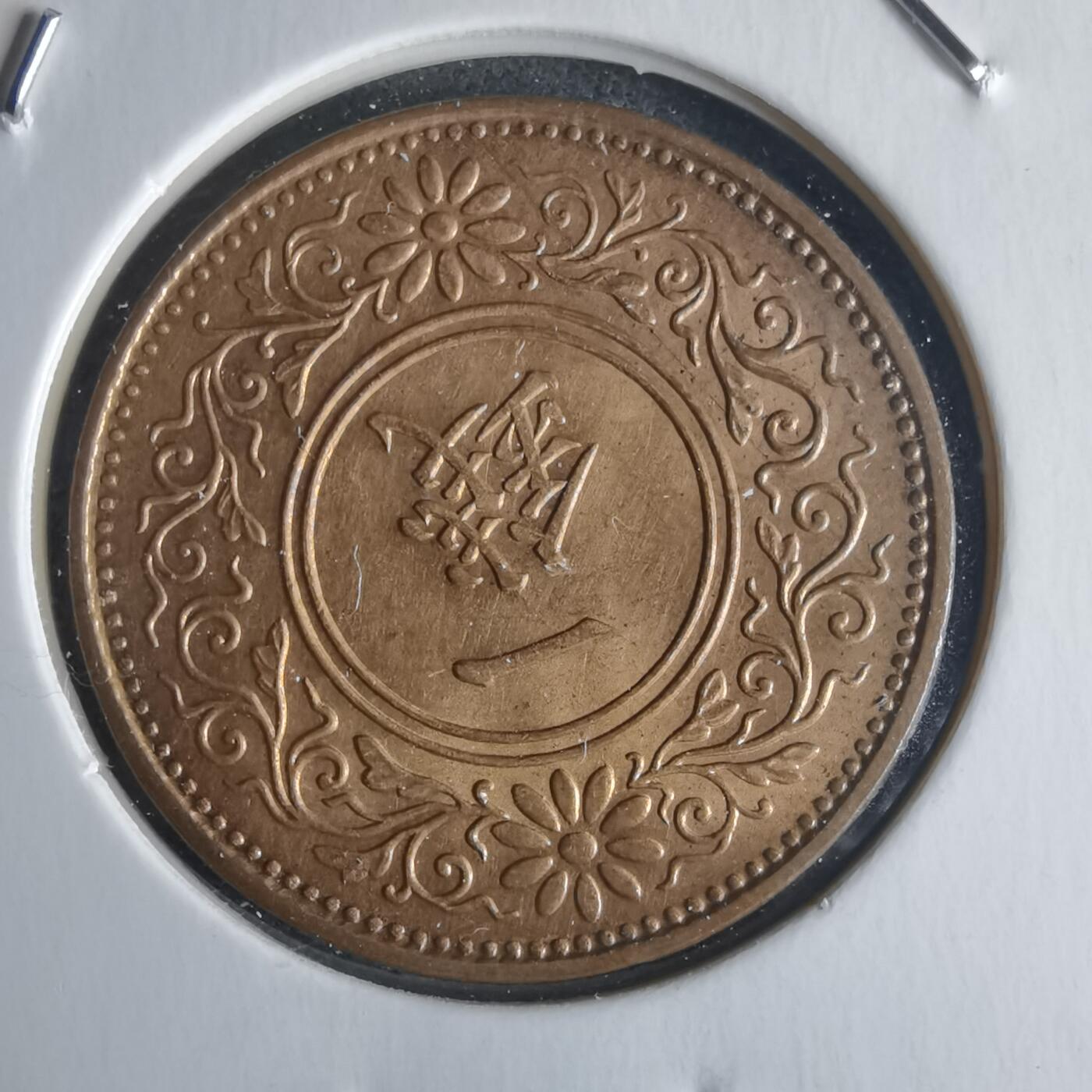 沼泽如烟--第971场 大正十年桐叶一钱