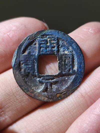 星盘开元福利专场，不直播纯纯放福利（没佣金） - 直边蓝白开元