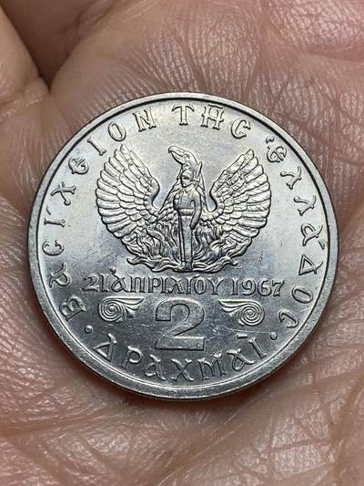 2026年第十三场(总第一百八十二场）外国好品散币场(免佣金) - 希腊1971单年份2德拉克马(军政府时期)