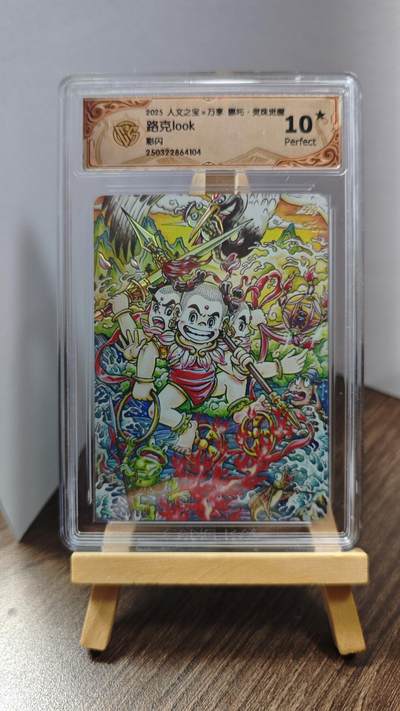 玉楼春卡牌第一期 - 彩闪 人文之宝 万享 哪吒灵珠觉醒 画师陆克  10p