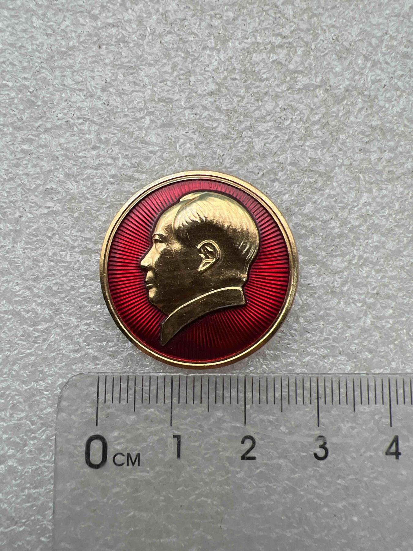 真品毛主席像章、 真品毛主席像章