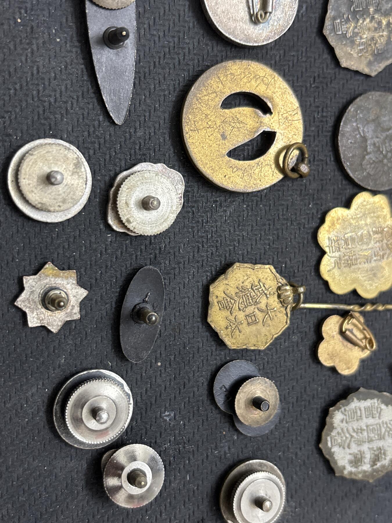 文馨钱币收藏 2026新年第四场（第 290 场）【长期接代拍品】 日本各类纪念章一组 17 件