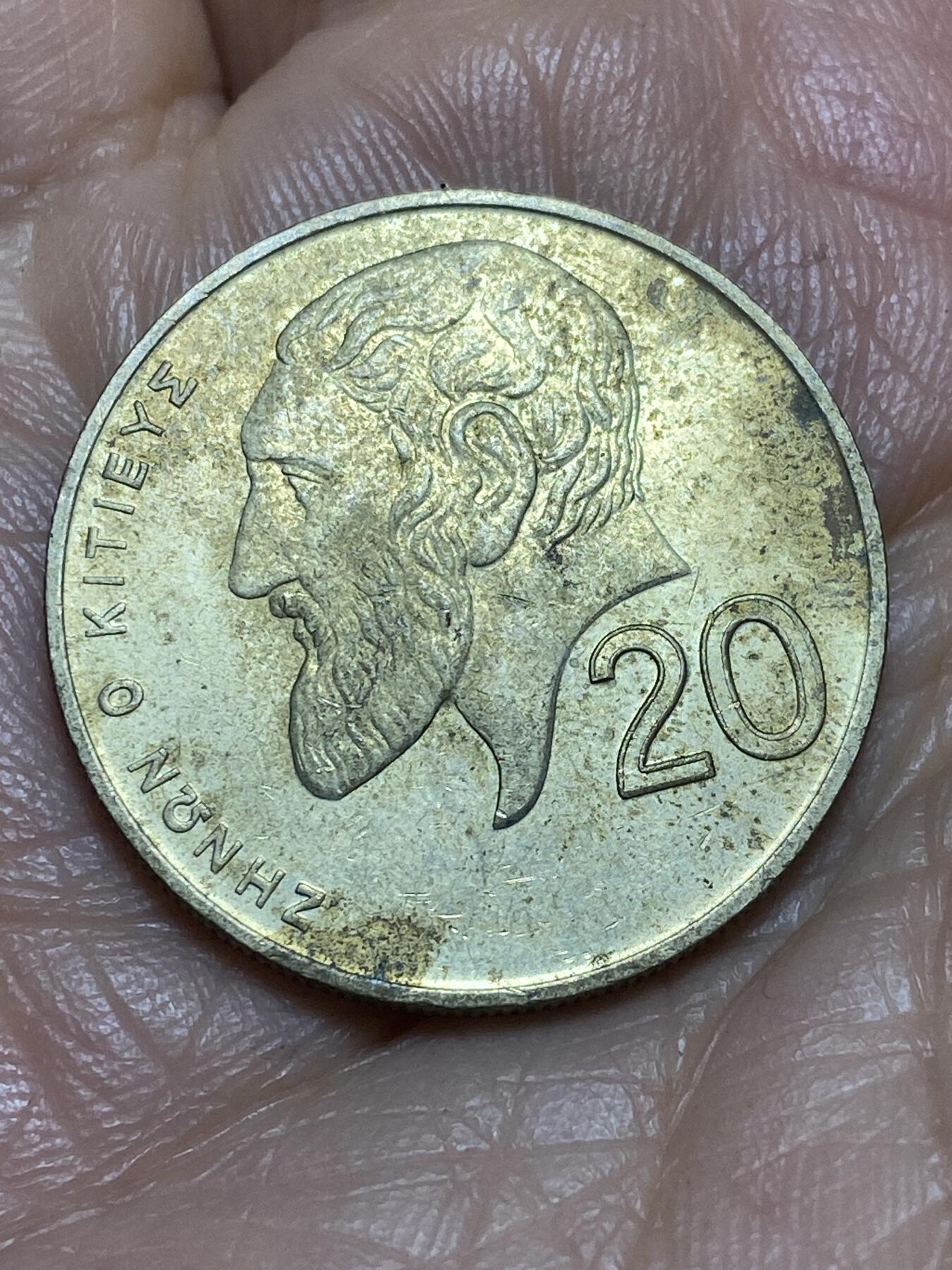 2026年第十三场(总第一百八十二场）外国好品散币场(免佣金) 塞浦路斯🇨🇾2001年20分(共和国时期第二套第四版)