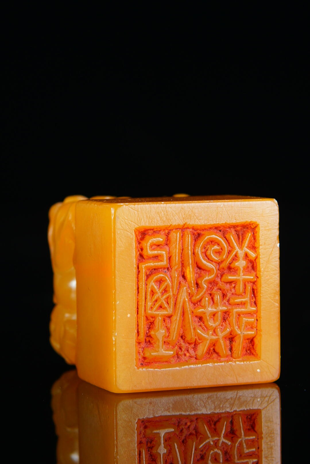 方寸藏珍·寿山田黄印章专场（一） 寿山田黄石《烟云供养》双螭钮章