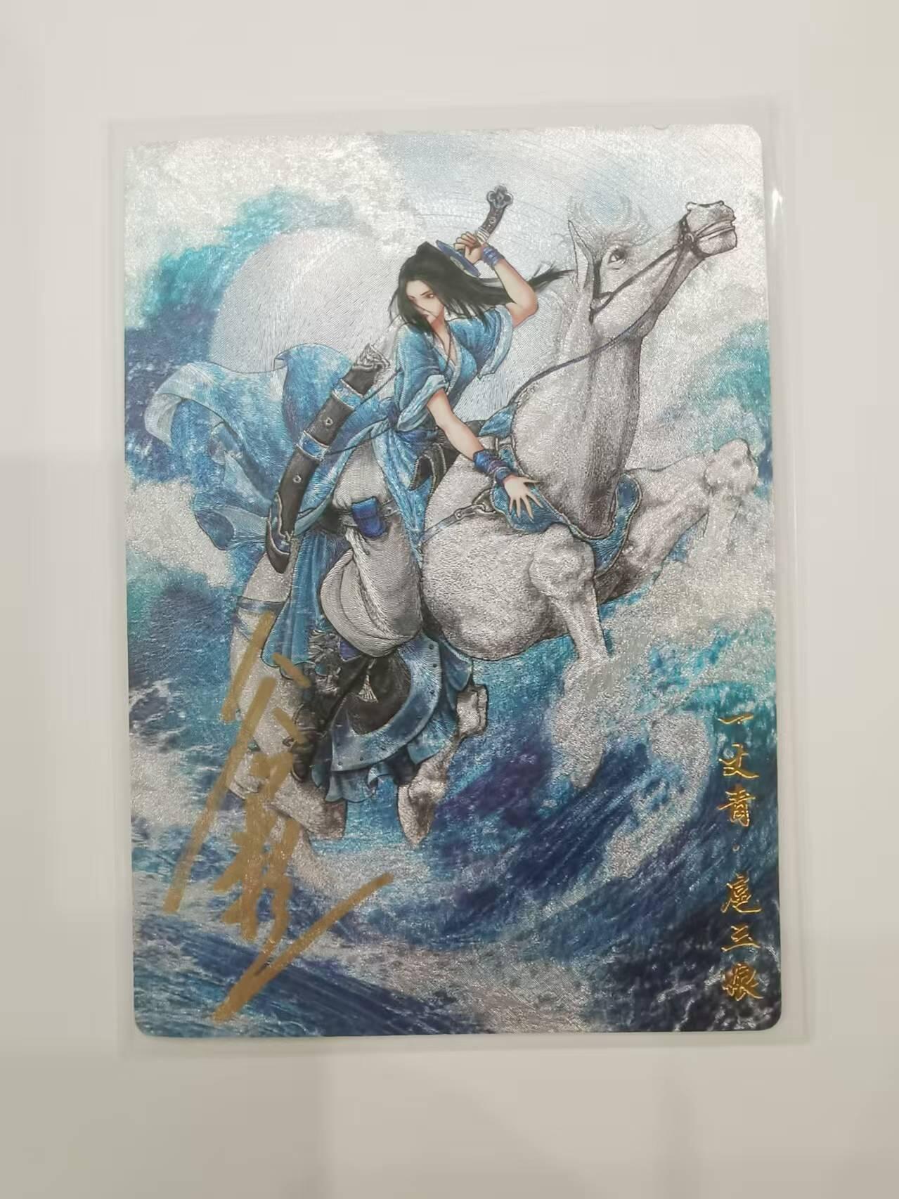 言遇卡牌【2026.1.31周六晚21：00截拍】新人闲置欢迎捡漏 【亲签限编卡】扈三娘 谷粒亲签  尾编 108/108 扈三娘版108将028