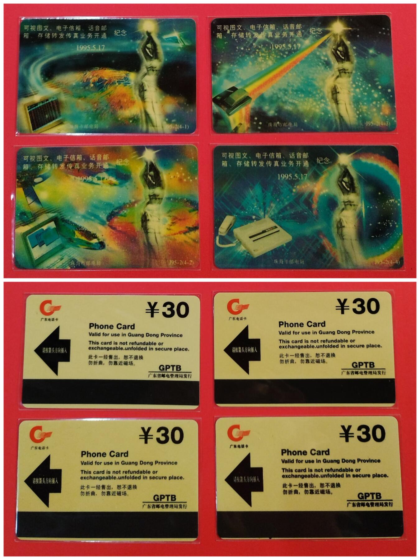 《鸿通俱乐部》拍卖第72期 2026年1月21日21：00延时节拍