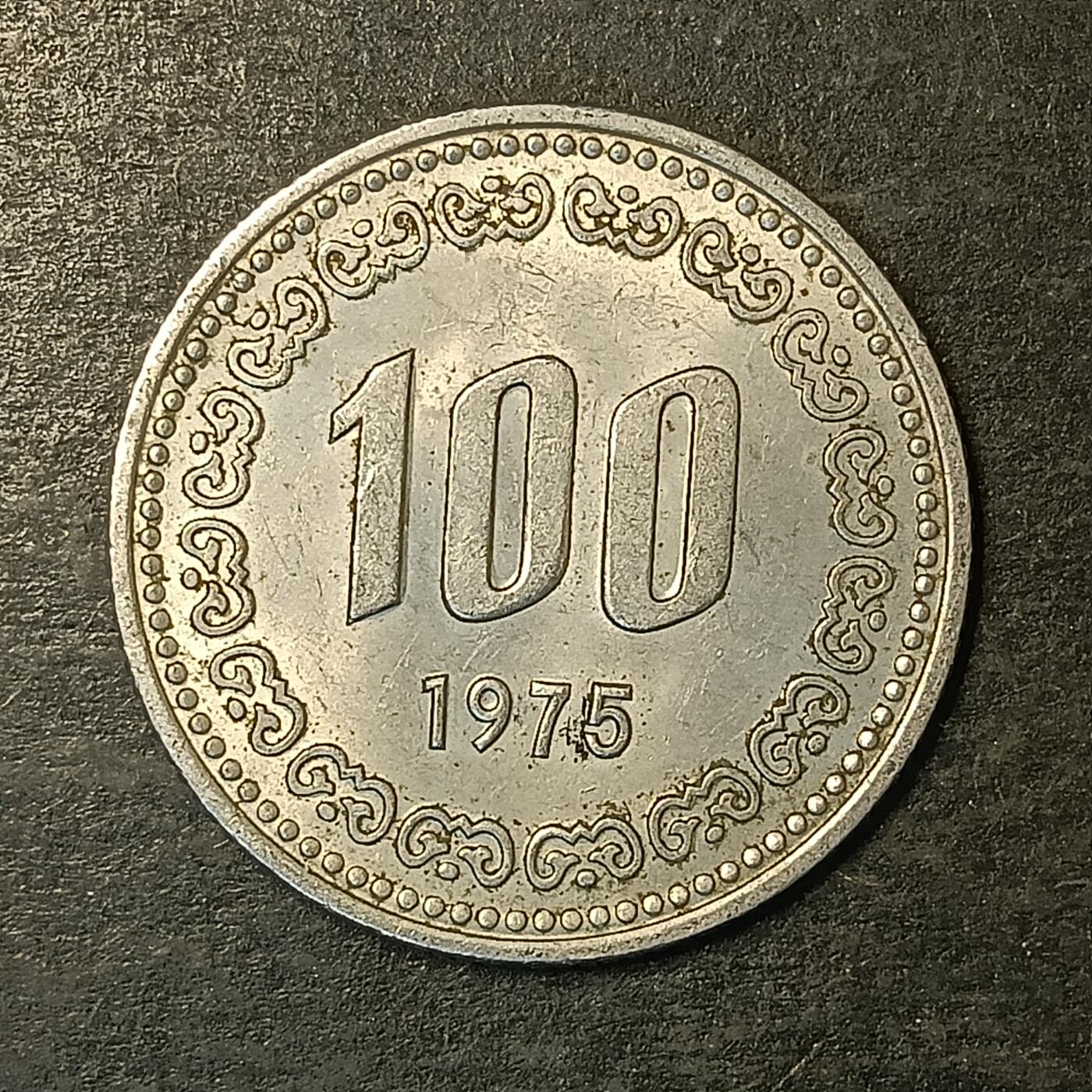 逸泉钱币2026A第五场A各国纸币沙俄散币纪念币系列A702-882 866 韩国100元朝鲜半岛民族英雄李舜臣