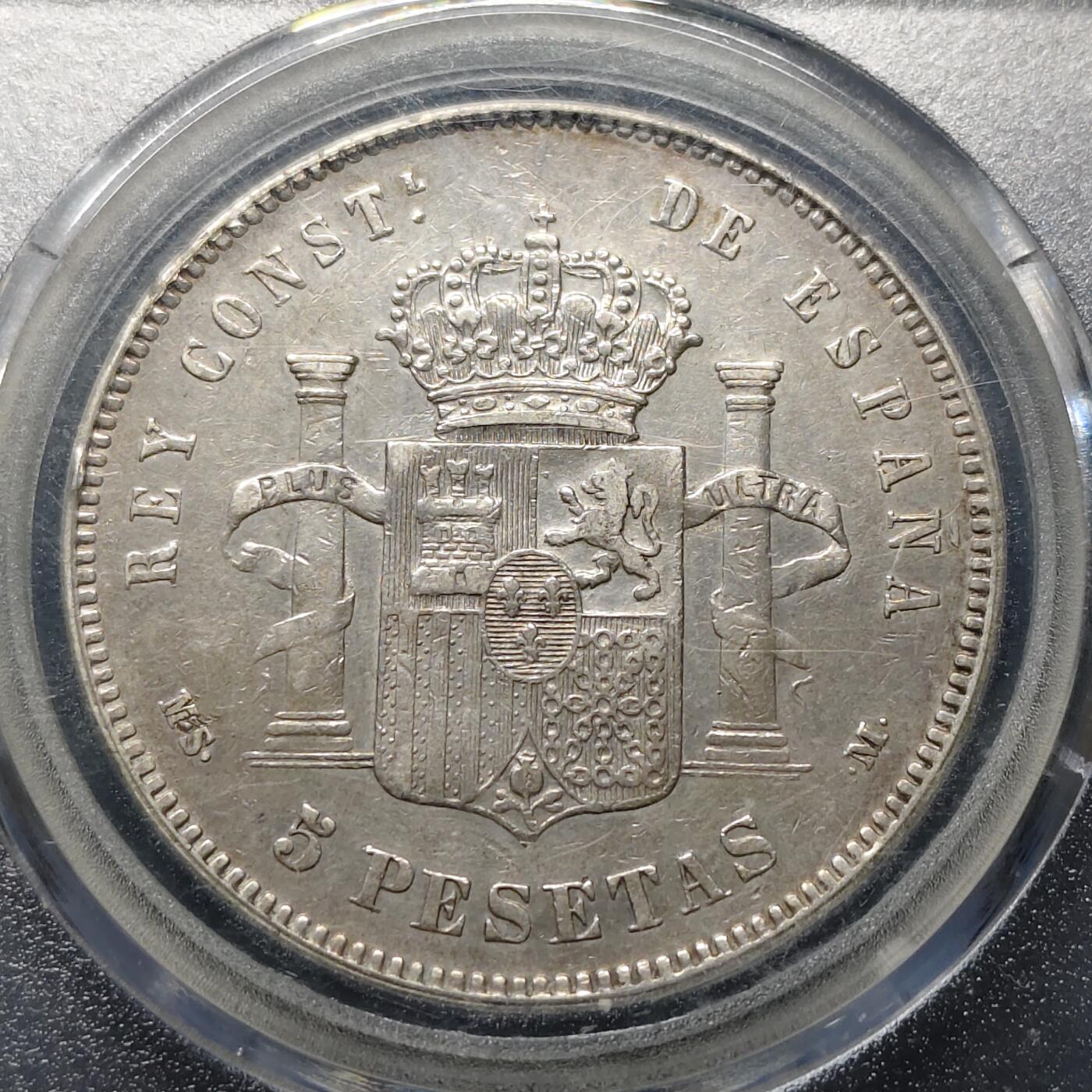 【全场包邮】纯粹捡漏拍497场-持续更新中 西班牙1885年阿方索十二世5比塞塔银币【37毫米25克90%】-公博AU50