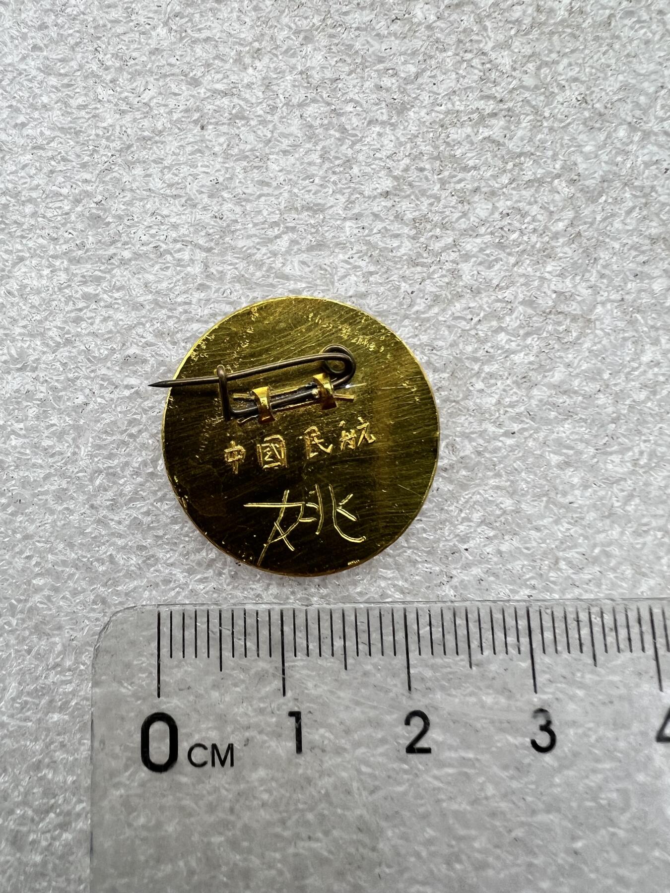 真品毛主席像章、 真品毛主席像章