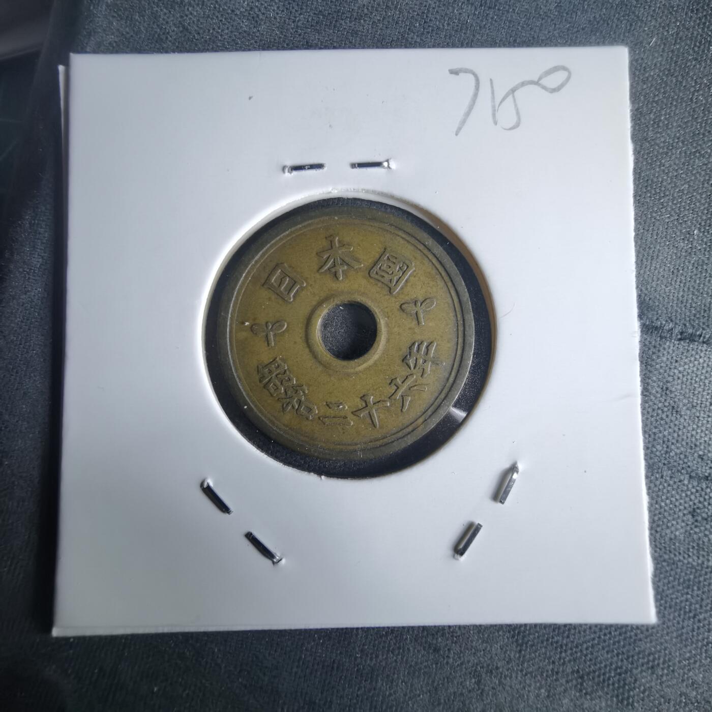 沼泽如烟--第971场 明治二十六年繁体國五元