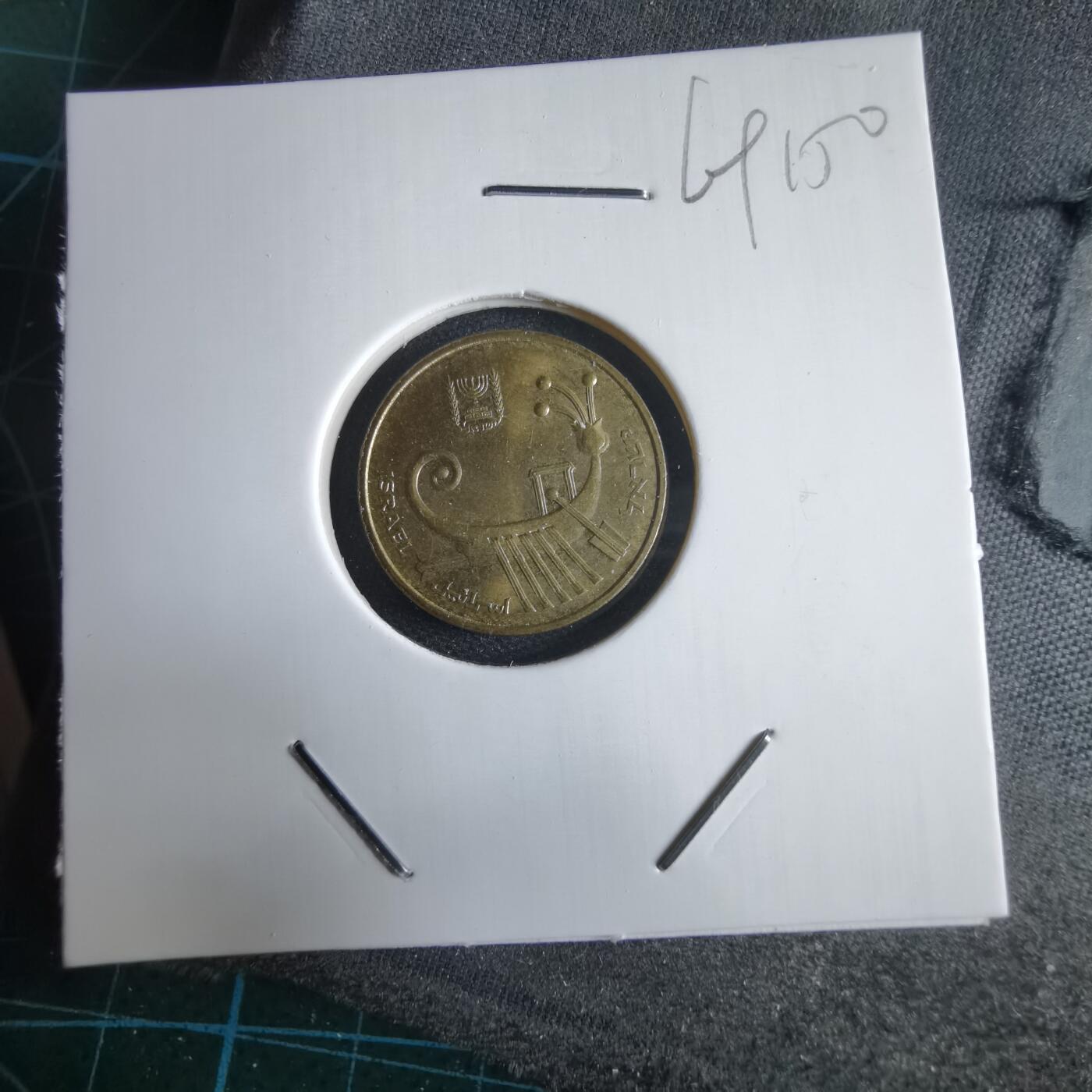 沼泽如烟--第969场 以色列