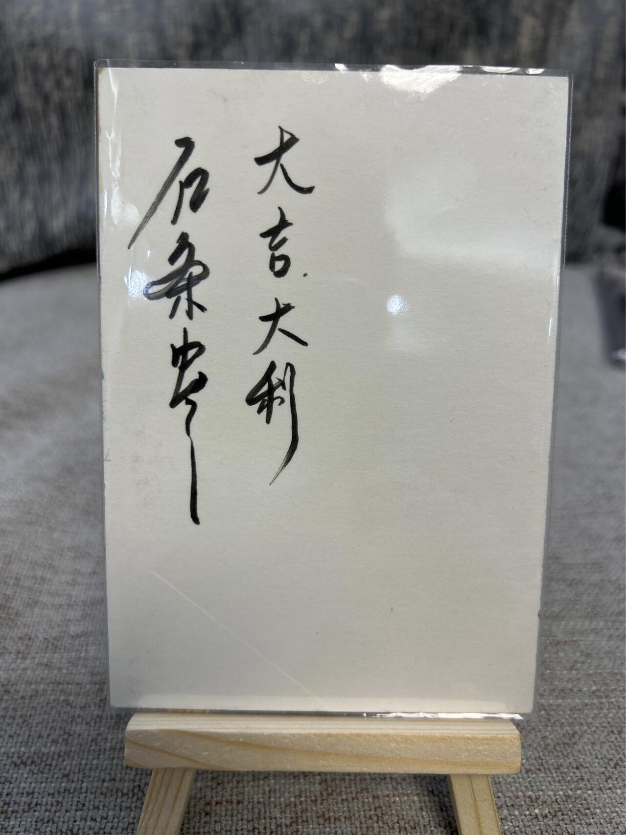 喜灰玩卡拍卖第四期，接代拍，免佣金帮卡友们拍卖，欢迎送拍，释放现金流，让自己有资金可以购买更多喜欢的卡牌，让别的卡友能淘到更多心仪的卡牌 亿条虫老师手绘