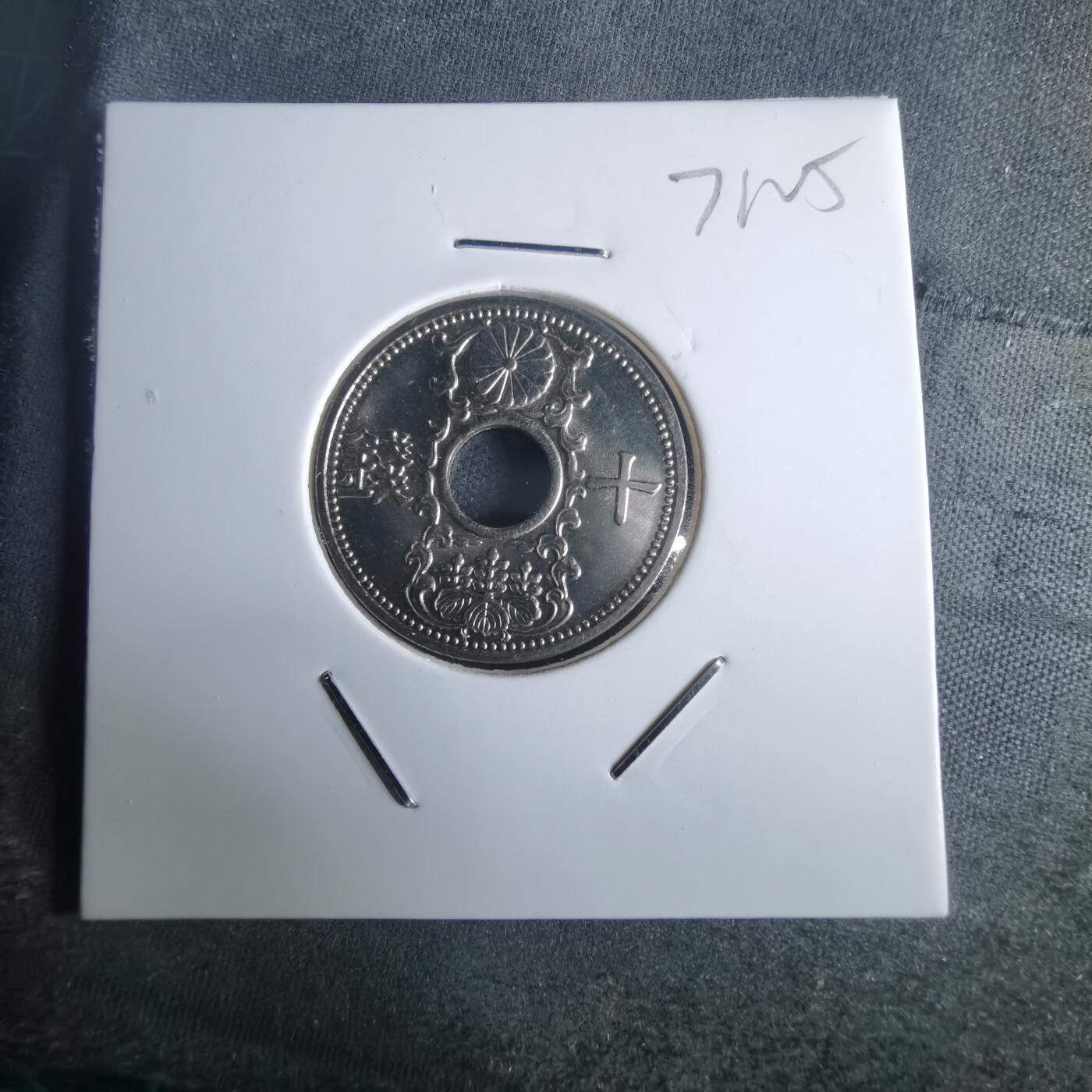 沼泽如烟--第971场 昭和十二年十钱