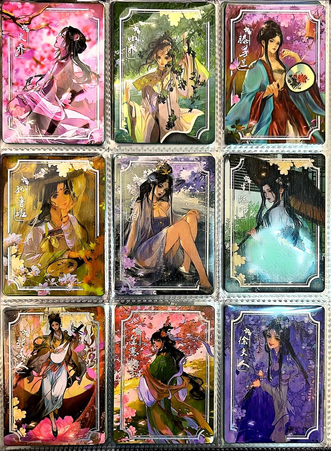 秋萤阁第43期 (1月23号周五晚上21点截拍，欢迎竞拍)  趣卡社吴国卷 毕业套（不含10编）未登记