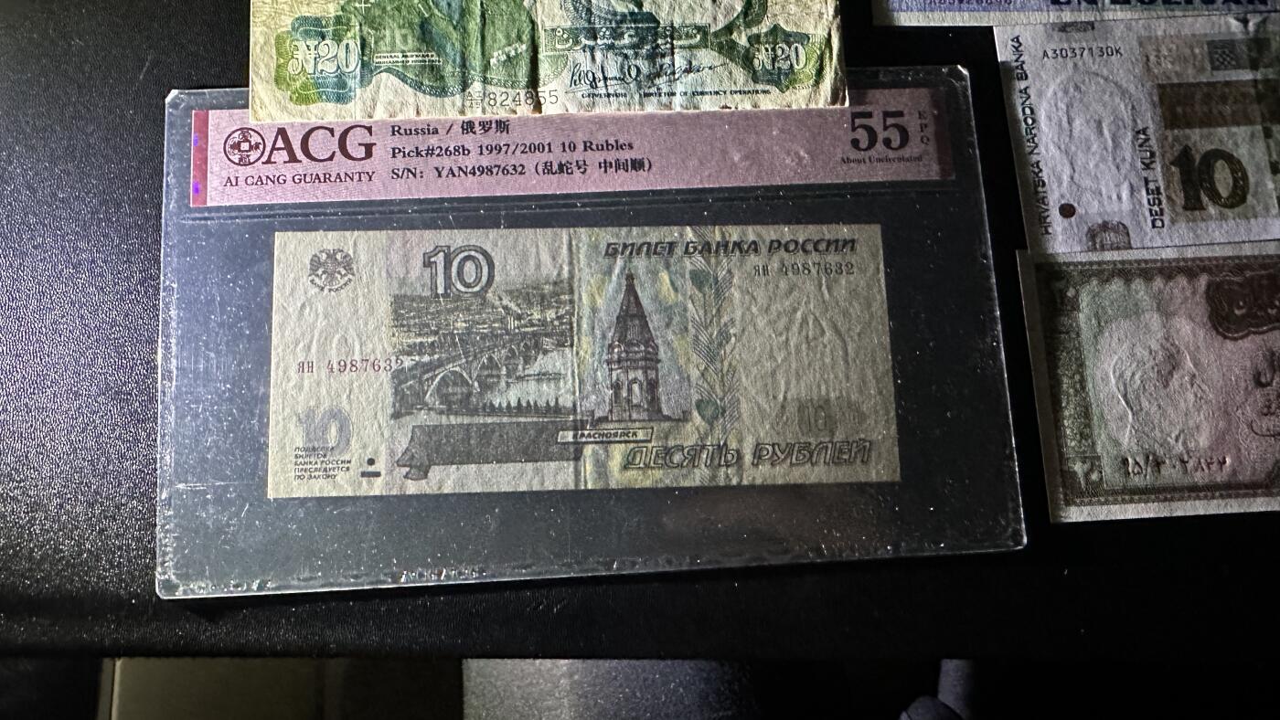 《外钞收藏家》第六百零四期（精品场）（本平台长期征集拍品、欢迎藏友们联系合作） 伊朗20里亚尔 精美小票+俄罗斯+蒙古多张等等 2019年的蒙古1块在ebay同款要20多一张 2003年的补号 大部份全新 有几张非全新 品相如图