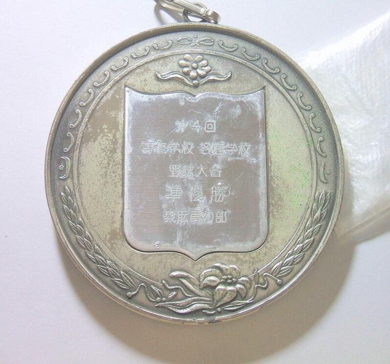 【旋风钱币】1月24日19:00准时开拍 精美欧洲币章、银币银章、第三帝国钱币等 全场包邮！ 日本棒球大会高浮雕纪念章 74MM  253.4克