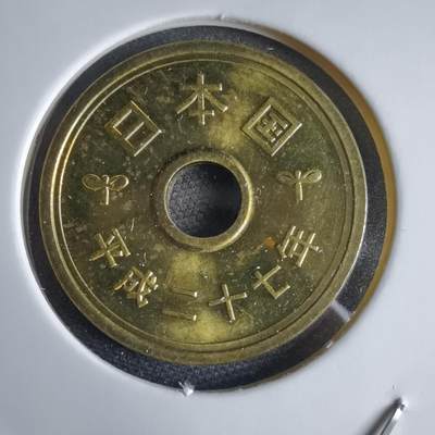 沼泽如烟--第969场 - 平成二十七年五元