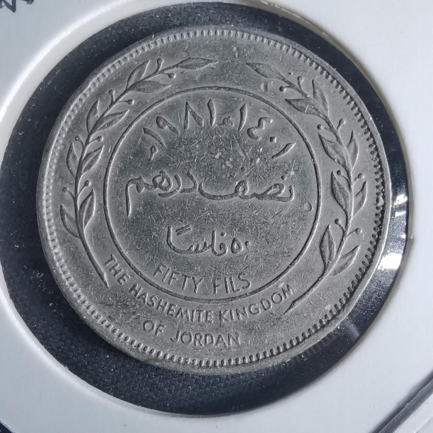 沼泽如烟--第970场 约旦