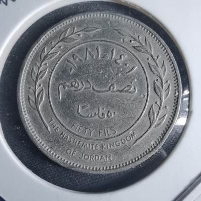 沼泽如烟--第970场 - 约旦