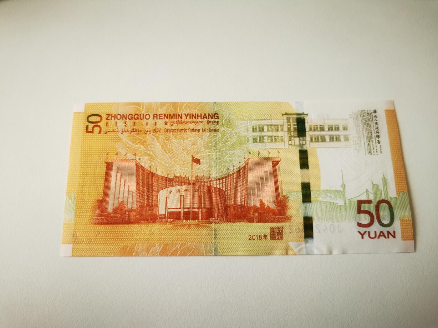 零零发流通品外国纸币拍卖 无佣金 小裂口70钞