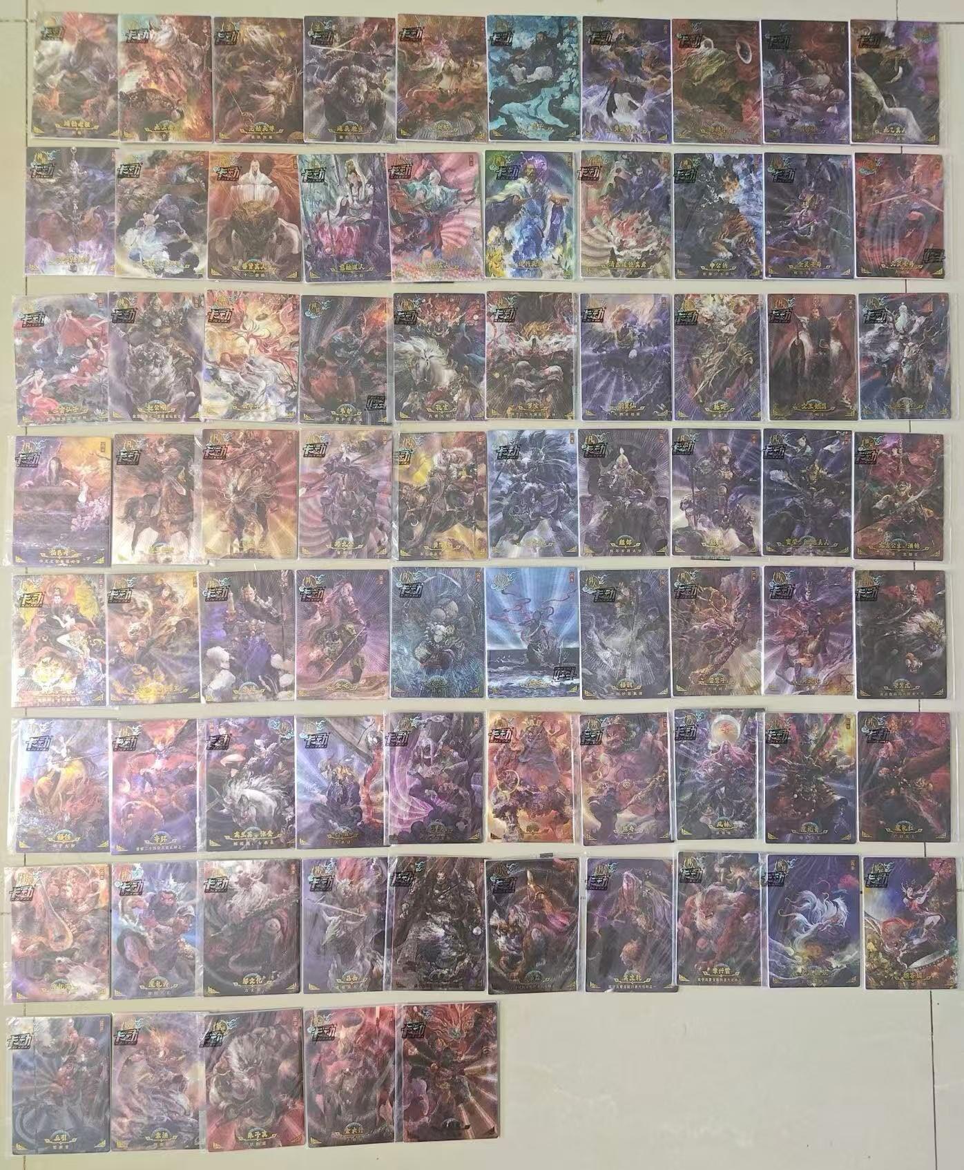丫丫卡拍第26期（1月23日22点截拍） 卡动封神 全套75张无编卡 收藏入册观赏佳品