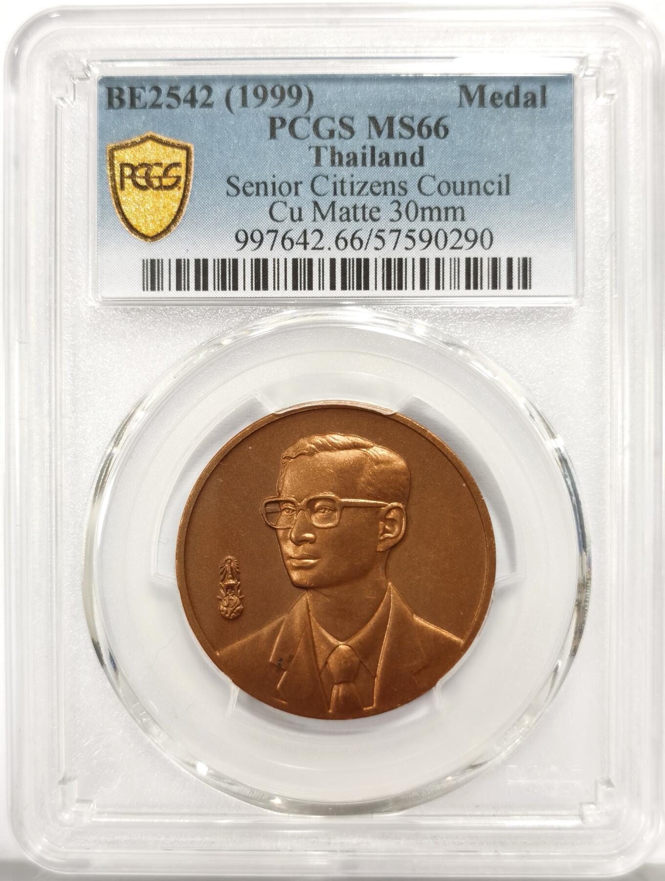 博洋堂世界钱币拍卖第158期（全场包邮）