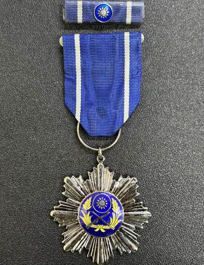 西秦中古拍卖第七十三期 - 民国乙种陆光奖章 少见带编号 带勋略 退台后版本