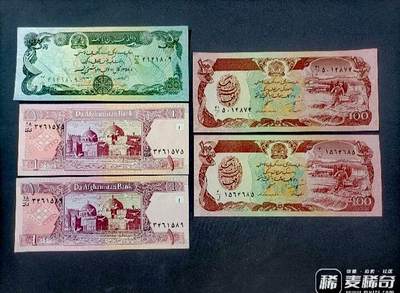 阿富汗2002、1979、1991年1、50、100阿尼5枚一组 - 阿富汗2002、1979、1991年1、50、100阿尼5枚一组