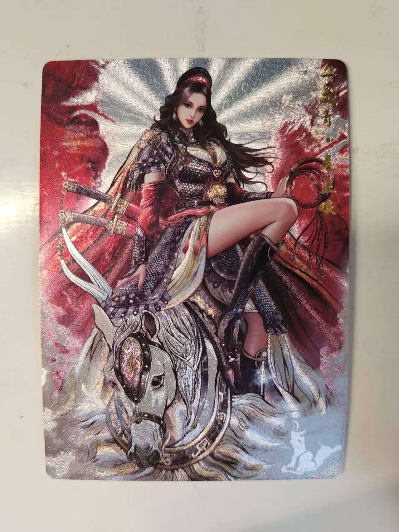 春节前倒数第三场！！龙虎卡牌-七三场（满200元包邮，无佣金，每周六结拍，欢迎送拍） 【编号168】粗闪卡 卡德曼 张建东水浒完结弹 - 扈三娘