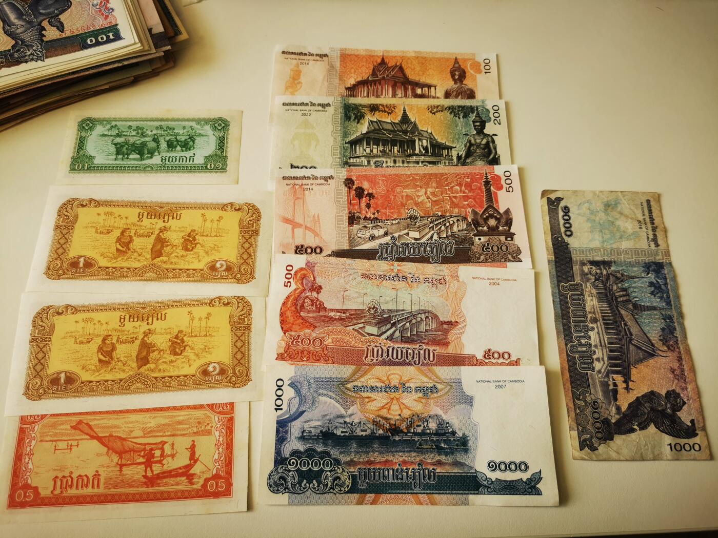 零零发流通品外国纸币拍卖 无佣金 柬埔寨一组