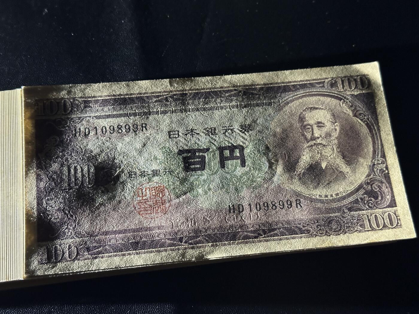 《外钞收藏家》第六百零四期（精品场）（本平台长期征集拍品、欢迎藏友们联系合作） 日本日本银行券 100日元 大部份接近全新 前后部分有软折 品相如图 短连 一共86张