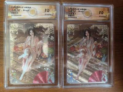 阳大大卡牌拍卖第95期（持续收拍品，周五晚上九点截拍，进群福利早知道） - 【双色10P】焱卡文化 燎原三国 龙骧虎跃 刷子 大乔 原色+异色 浮雕折光双联10P套209.112