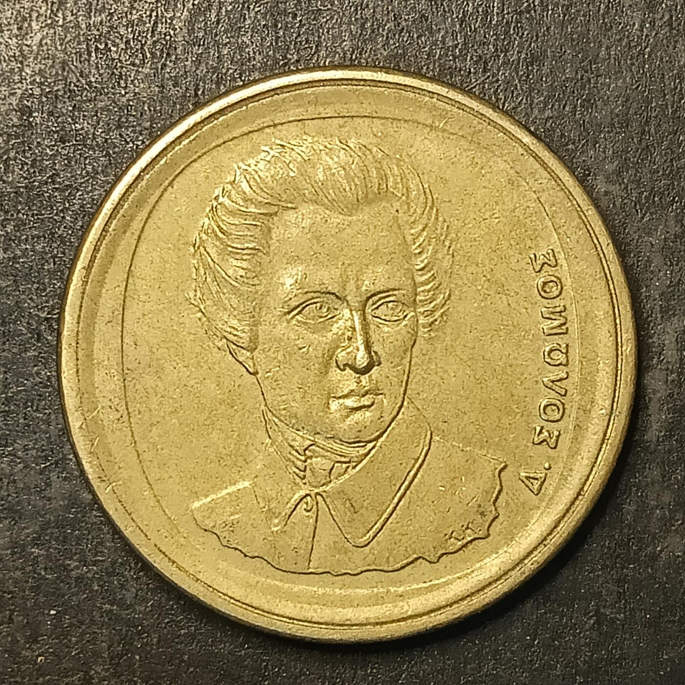 逸泉钱币2026A第五场A各国纸币沙俄散币纪念币系列A702-882 857 希腊20德拉克马