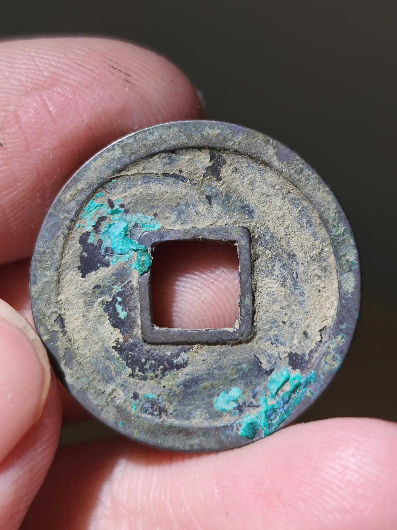 星盘开元福利专场，不直播纯纯放福利（没佣金） 精品白光少见版肥字三寄郭，比较厚4.13g