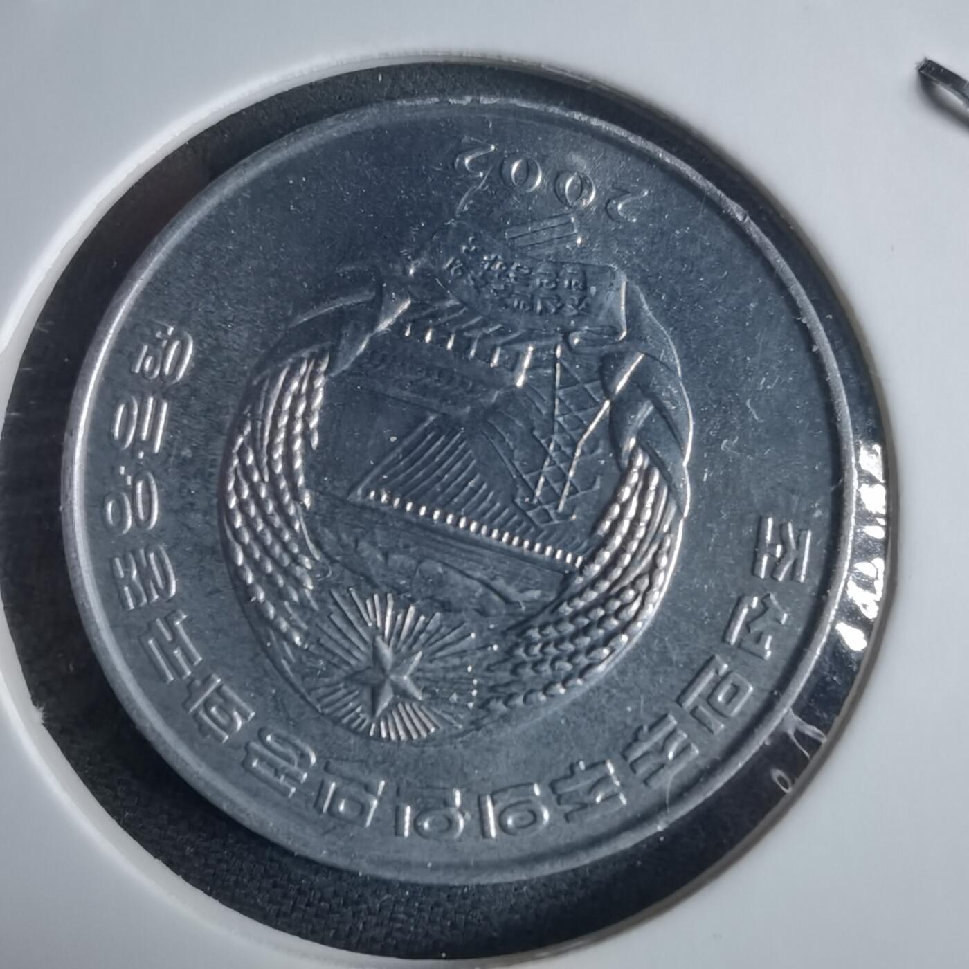 沼泽如烟--第970场 朝鲜2002年半圆